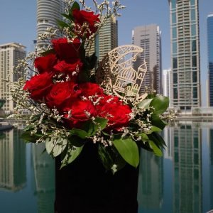 Happy Eid Floral Arrangement